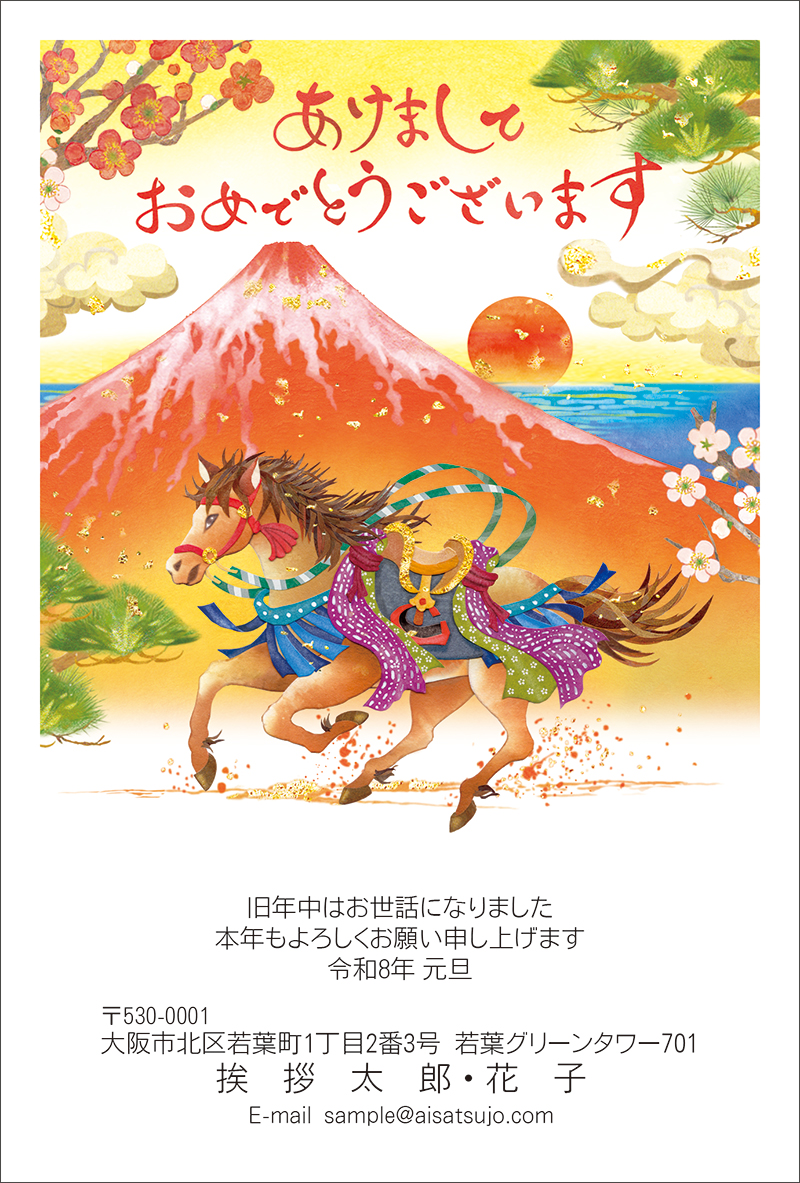 lala2010年 複製年賀状　草川為 lala2010年 複製年賀状 草川為 lala2010年 複製年賀状 草川為