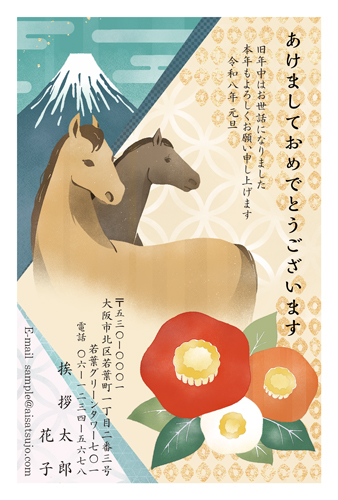 あけましておめでとう デザイン01