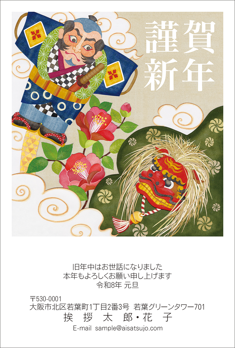 【非売品】倉木麻衣「謹賀新年 2018」挨拶 ポスター 【激レア】 非売品☆倉木麻衣HOT needs COOL.手持ちSEA BREEZEポスターの通販 by