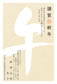 N26C279
