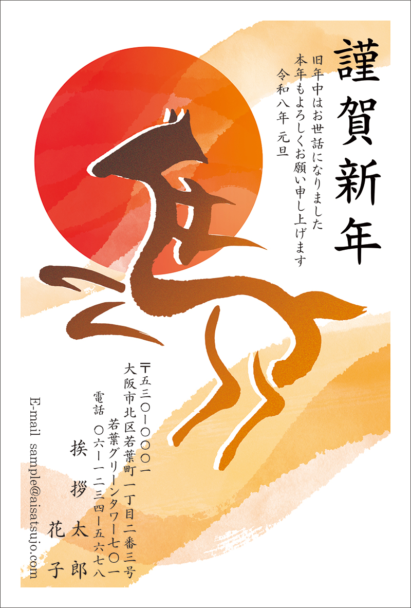 2022年 年賀状 年賀はがき 100000 N26C282gs.jpg