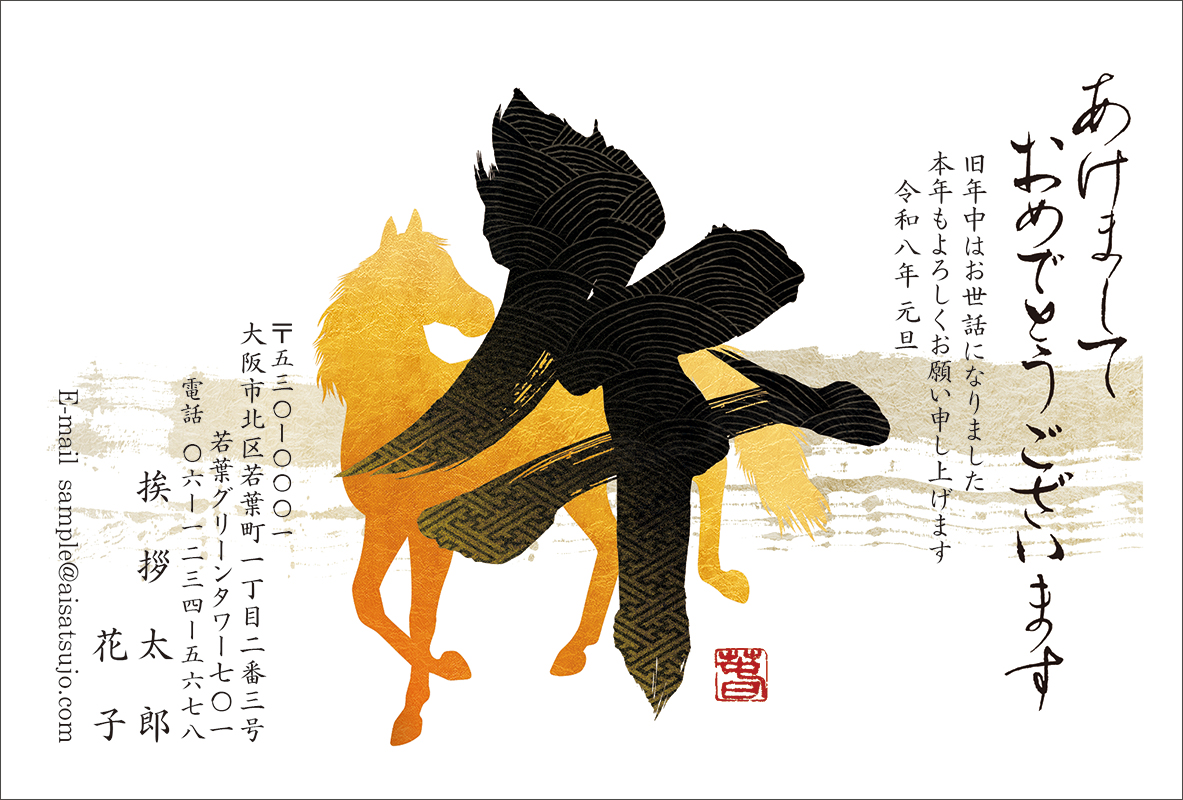 題名 [蝦夷の寒月] N26C301gs.jpg