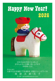 N26C341