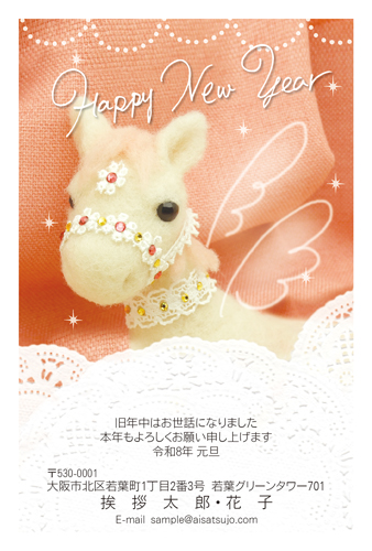 CAMINODESIGN SHOP 年賀状用紙 Happy New Year CAMINODESIGN SHOP 年賀状用紙 CAMINODESIGN SHOP年賀状用紙