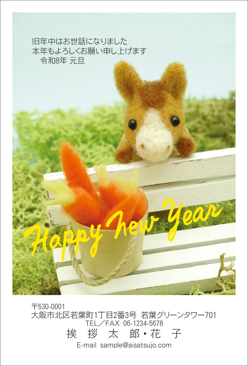 会長はメイド様！ 複製年賀状 2012年 会長はメイド様！ 複製年賀状 2012年 会長はメイド様！ 複製年賀状