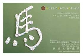 N26C364