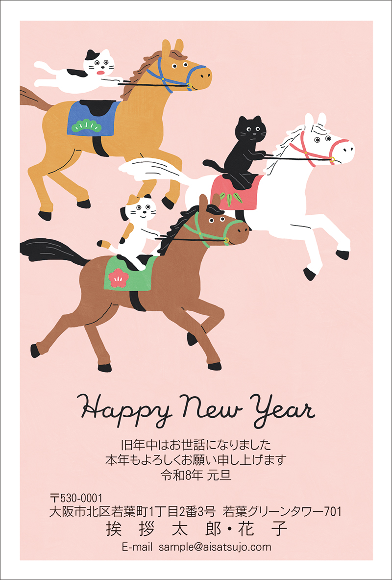 わんちゃんを馬に変身させて　こんなの作って　みんなに年賀の挨拶しませんか？ N26C372gs.jpg