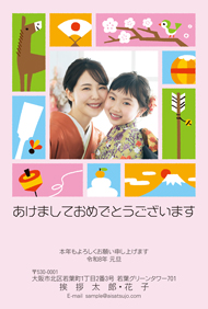 N26E026