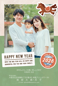 N26E059