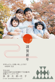 N26E065
