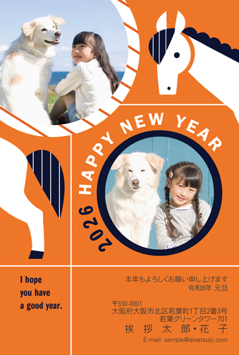 HAPPY NEW YEAR デザイン03