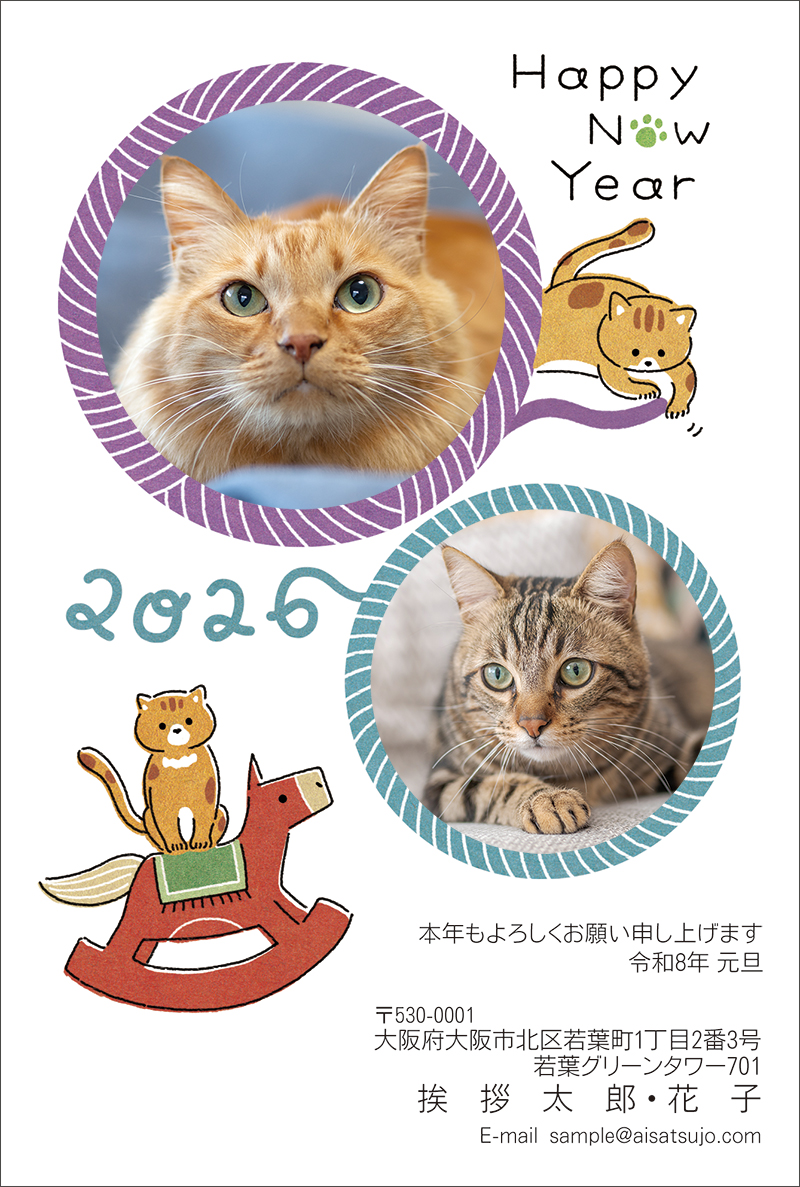 年賀状 2024 20枚入り 私製 印刷済み デザイナーズ 猫 ⭐️年賀状 2024 20枚入り 私製 印刷済み デザイナーズ 辰 【公式通販】