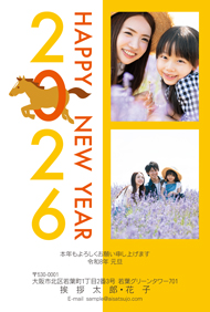 N26E121