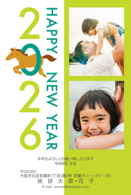N26E122