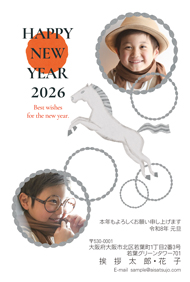 N26E126