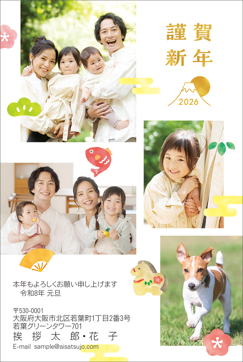 年賀状 受付 終了！ N26E255gs.jpg