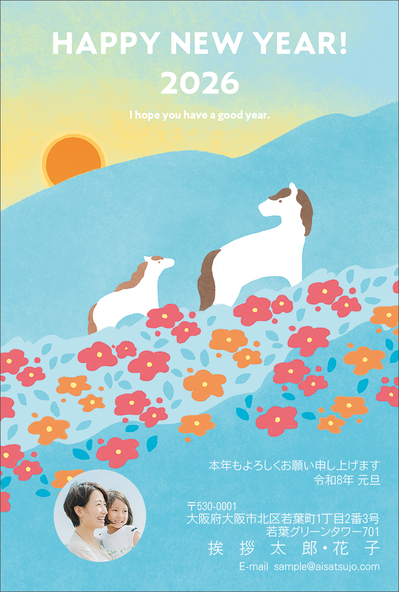 未使用　年賀状　400枚分 N26E292gs.jpg