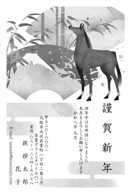 N26M018