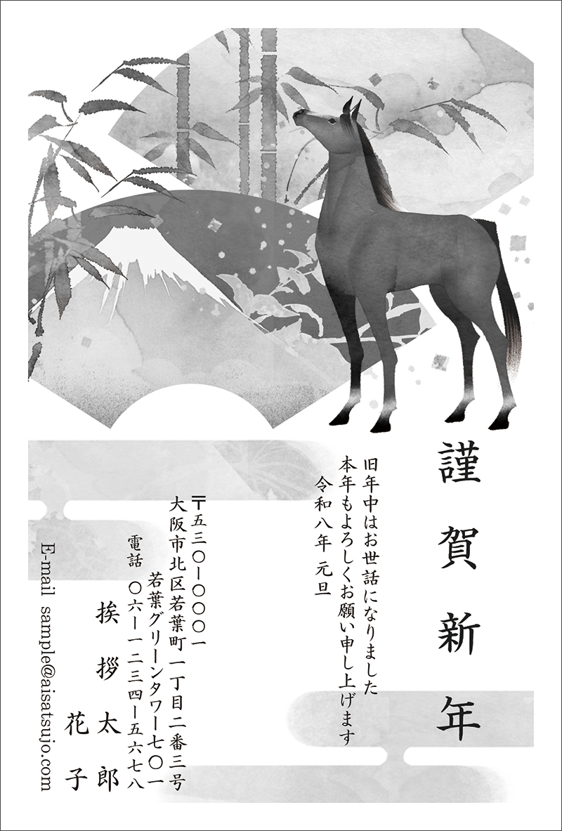 ☆年賀状 2024年 私製20枚入り 令和6年 はがき 鹿 グレー 新年 ☆年賀状 2024年 私製20枚入り 令和6年 はがき 鹿 グレー 新年