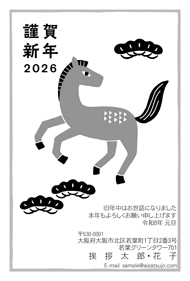 N26M021