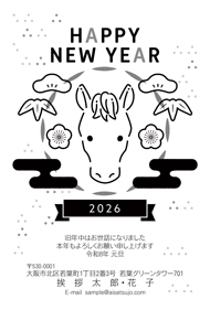 N26M023