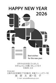 N26M030