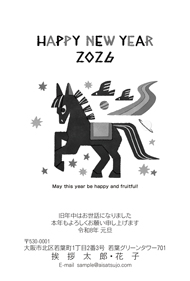 N26M031