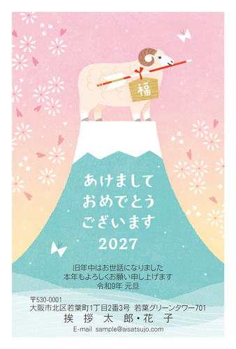 N27C027