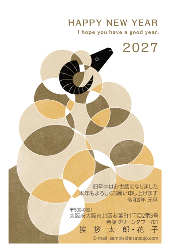 N27C097