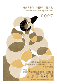 N27C097