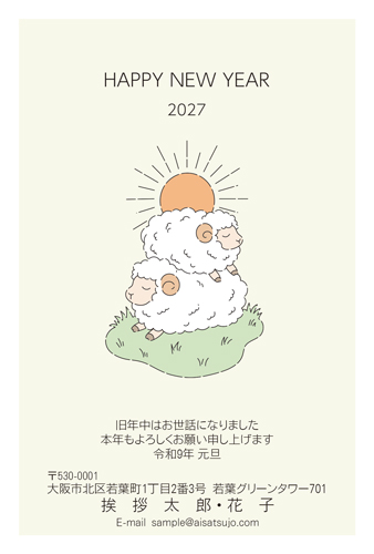 N27C723