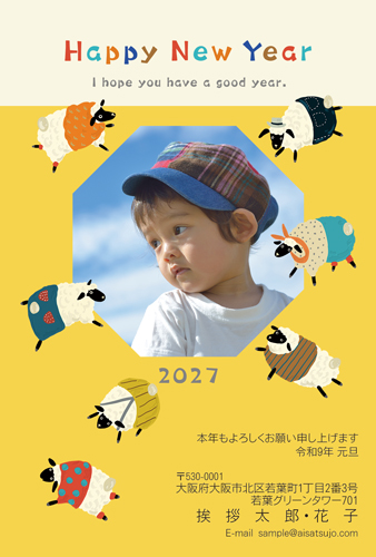 N27E047