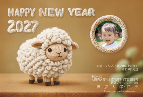 N27E084