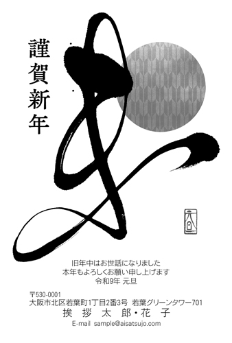 N27M001