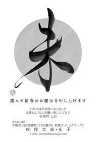 N27M004