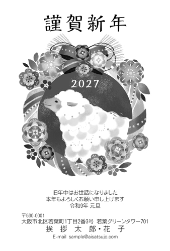 N27M049