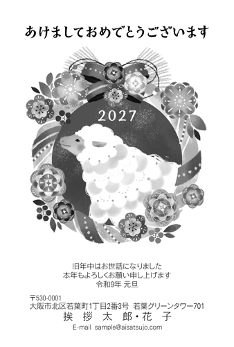 N27M050