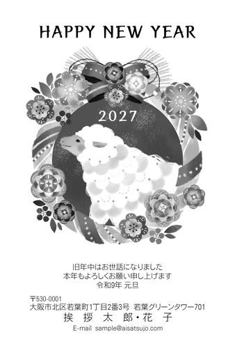 N27M051