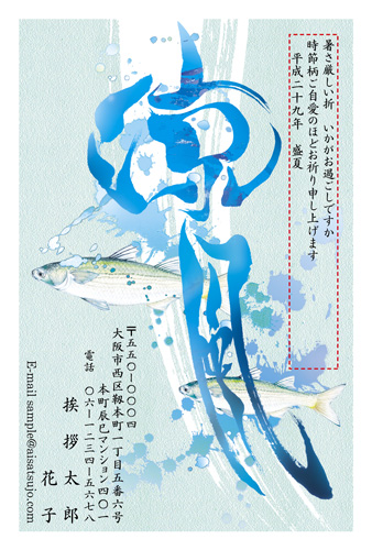 S17C044