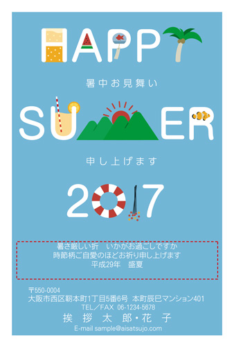 S17C074