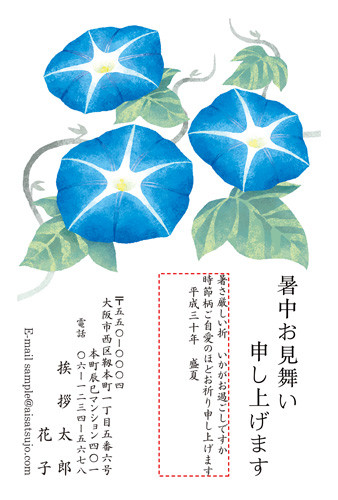 S18C005