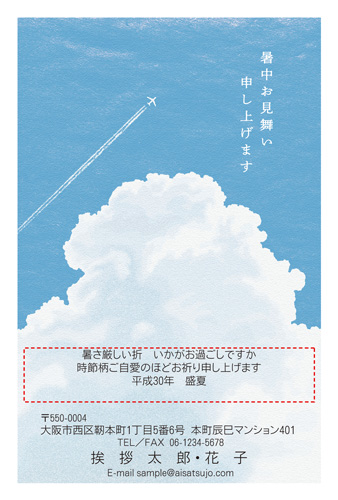 S18C012
