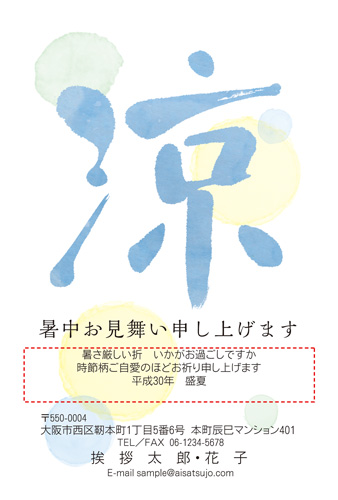 S18C017