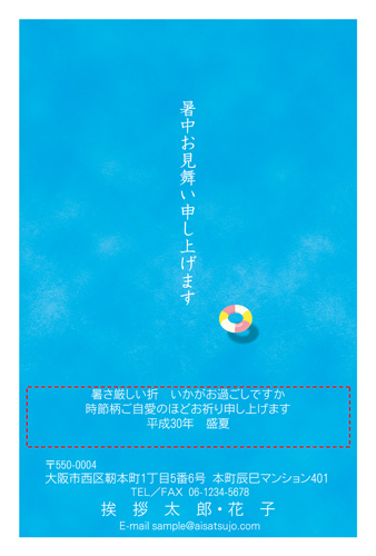S18C030