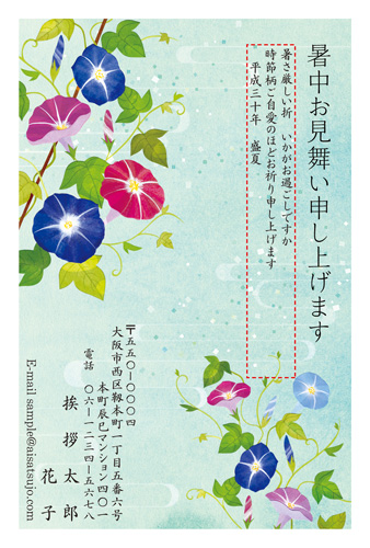 S18C065