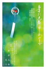 暑中見舞い 引越し報告向け 21年版 暑中見舞い 残暑見舞いはがき印刷の挨拶状 Com