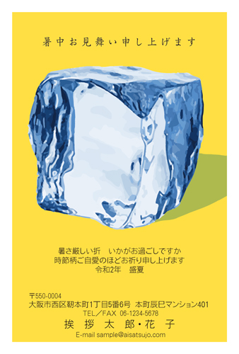 S20C024