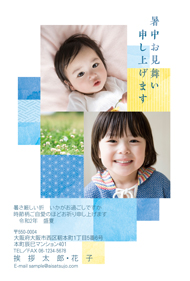 暑中見舞い 引越し報告向け 21年版 暑中見舞い 残暑見舞いはがき印刷の挨拶状 Com