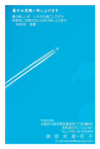 S21C067