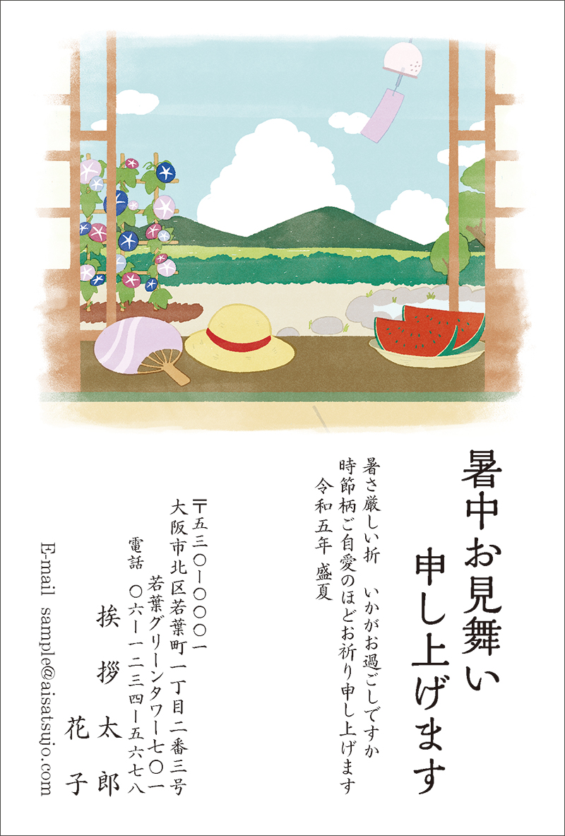往復はがき 姫路城 連合はがき 20銭 1940年 未使用 - 使用済切手/官製 